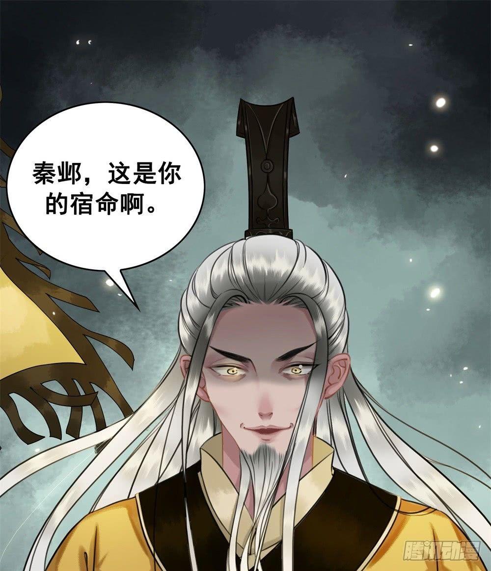 没能遵守的约定-第36话