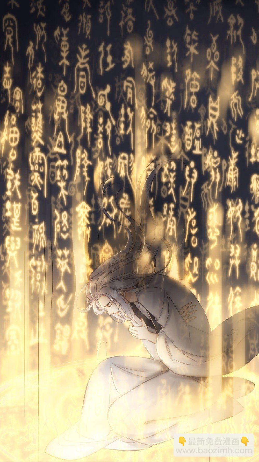 没能遵守的约定-第36话