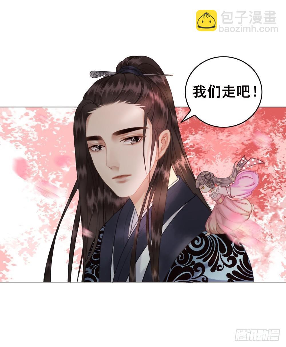 是时候迈出第一步了！(1/2)-第38话