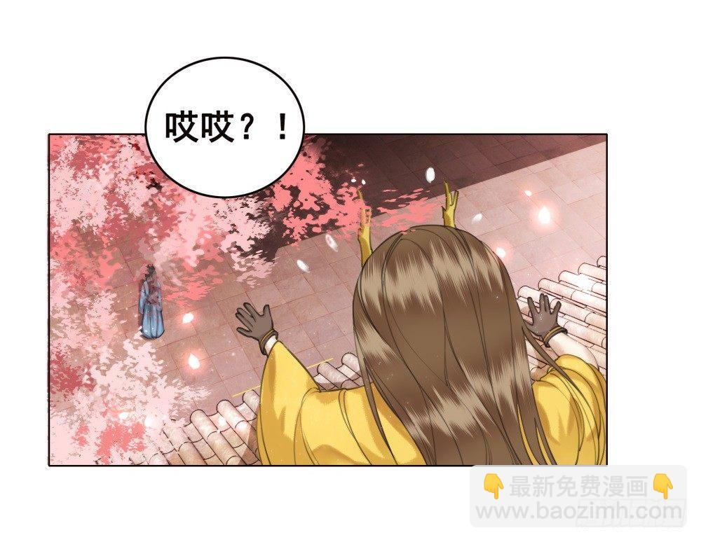 是时候迈出第一步了！(1/2)-第38话