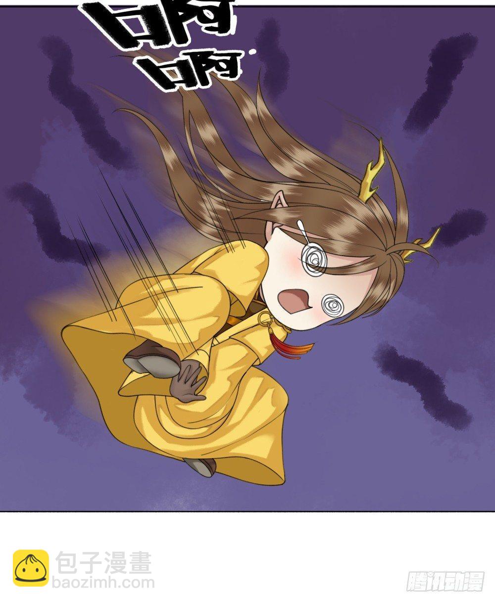 是时候迈出第一步了！(1/2)-第38话