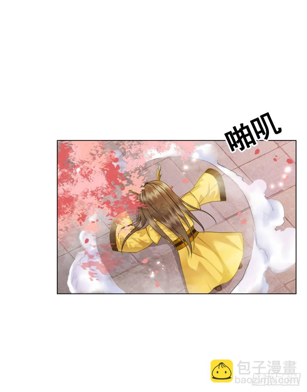 是时候迈出第一步了！(1/2)-第38话