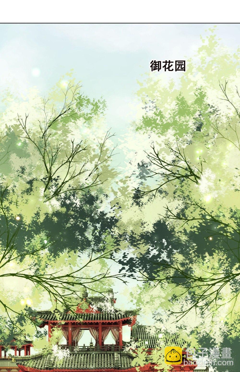 是时候迈出第一步了！(1/2)-第38话