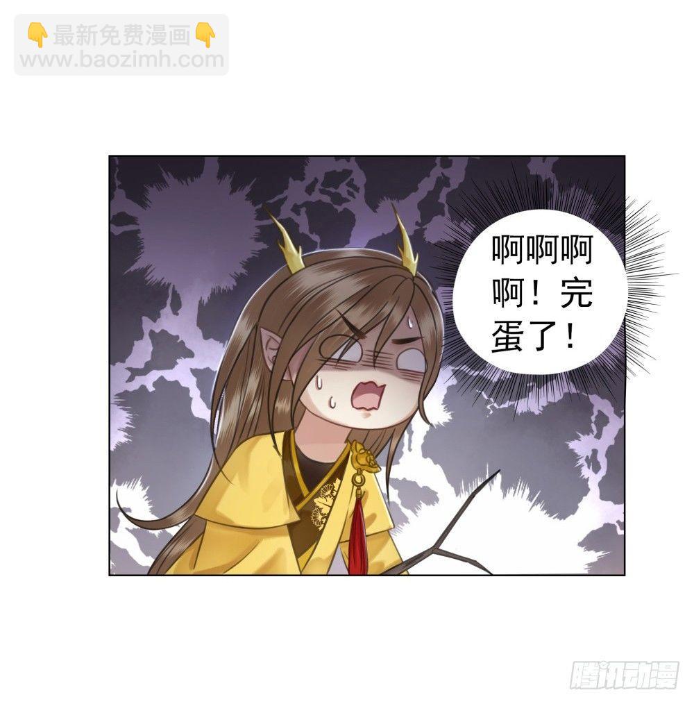 是时候迈出第一步了！(1/2)-第38话