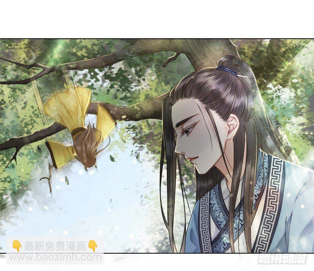 是时候迈出第一步了！(1/2)-第38话