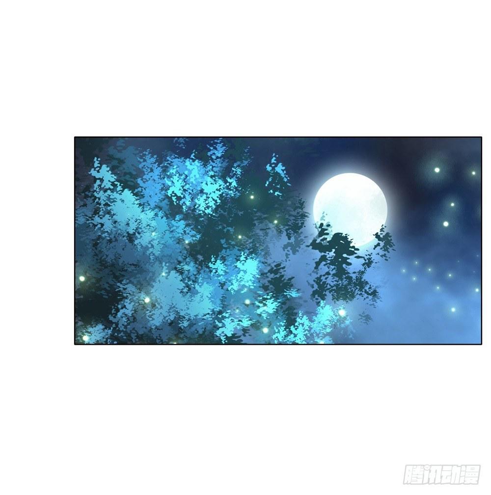 是时候迈出第一步了！(1/2)-第38话