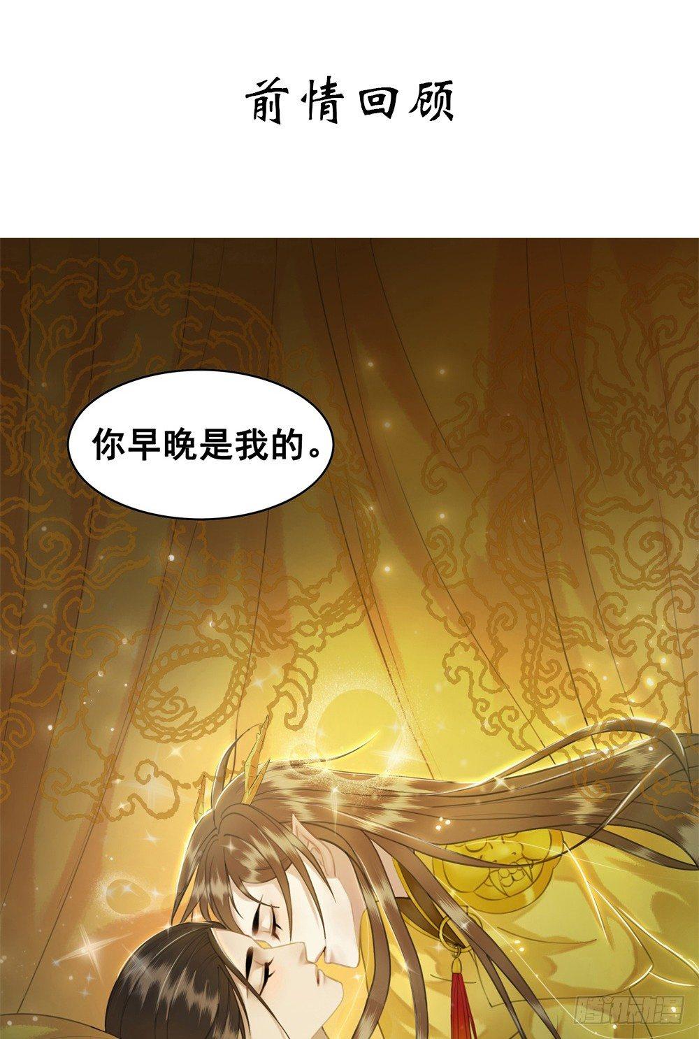 新娘果然丑！(1/2)-第40话