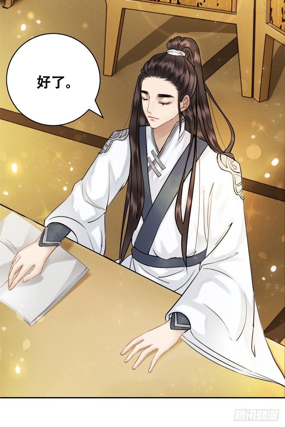 新娘果然丑！(1/2)-第40话