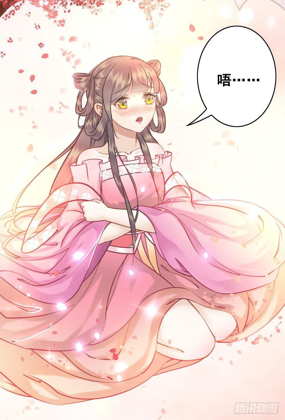 新娘果然丑！(1/2)-第40话