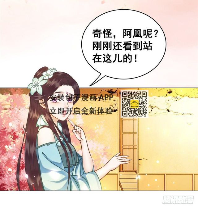 新娘果然丑！(1/2)-第40话