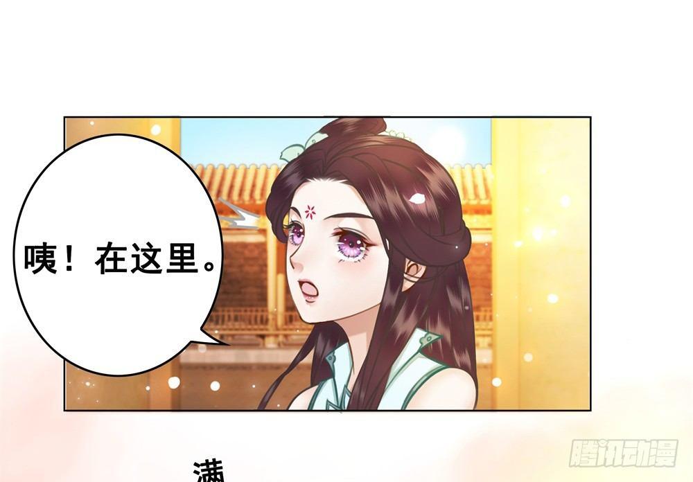 新娘果然丑！(1/2)-第40话