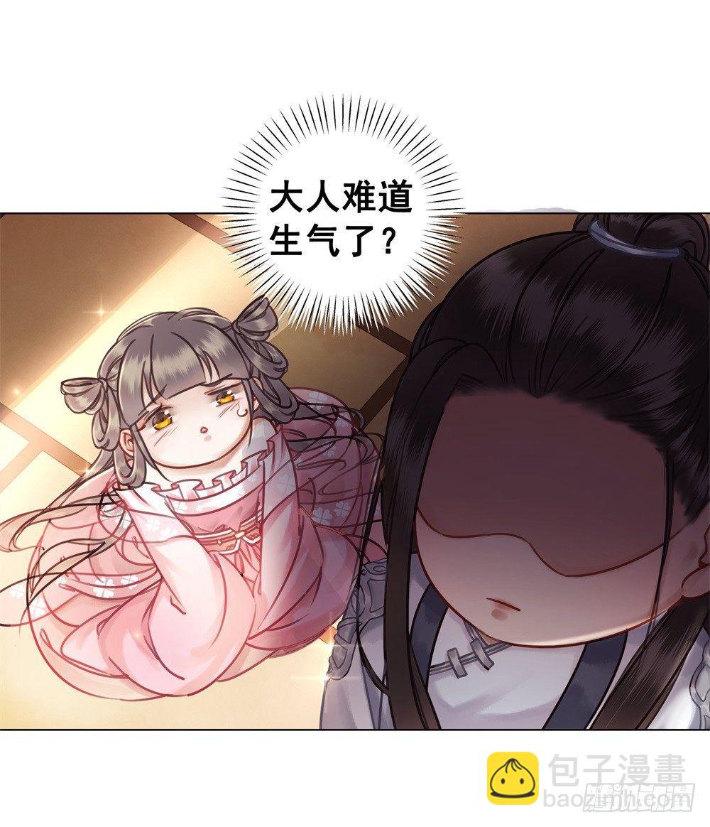 新娘果然丑！(1/2)-第40话