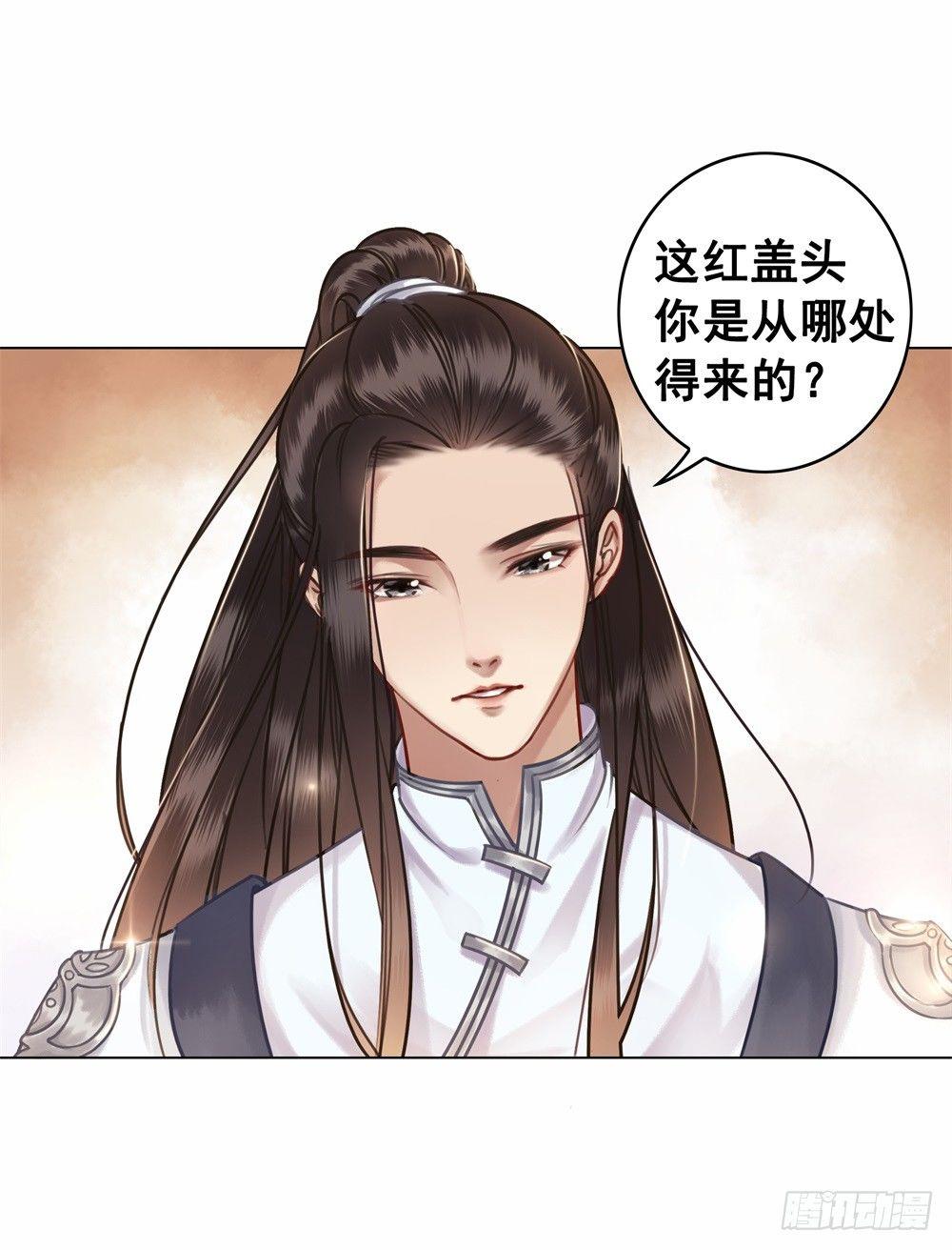 新娘果然丑！(1/2)-第40话