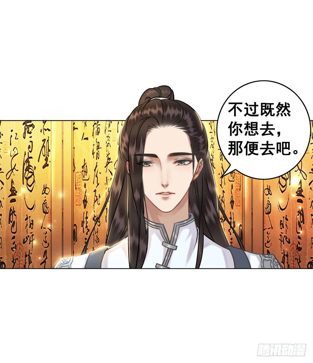 新娘果然丑！(1/2)-第40话