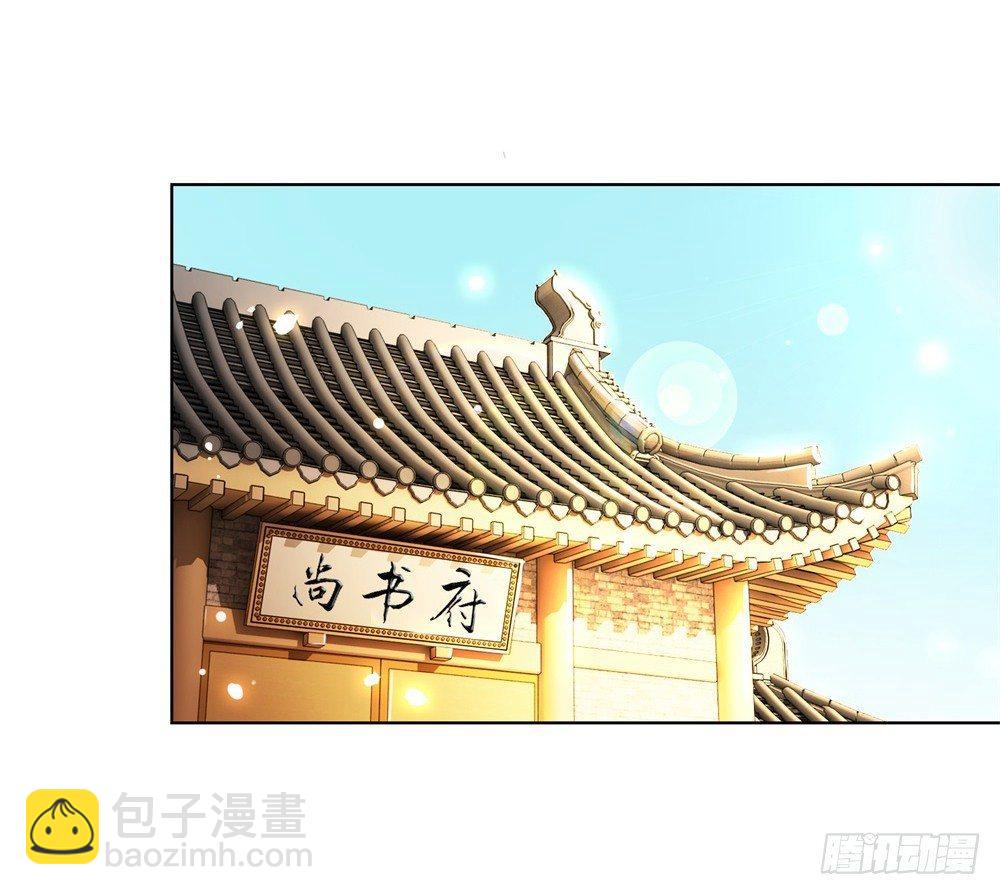 新娘果然丑！(1/2)-第40话