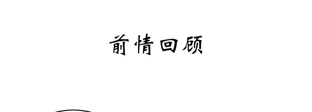 为情所困杨状元(1/2)-第42话