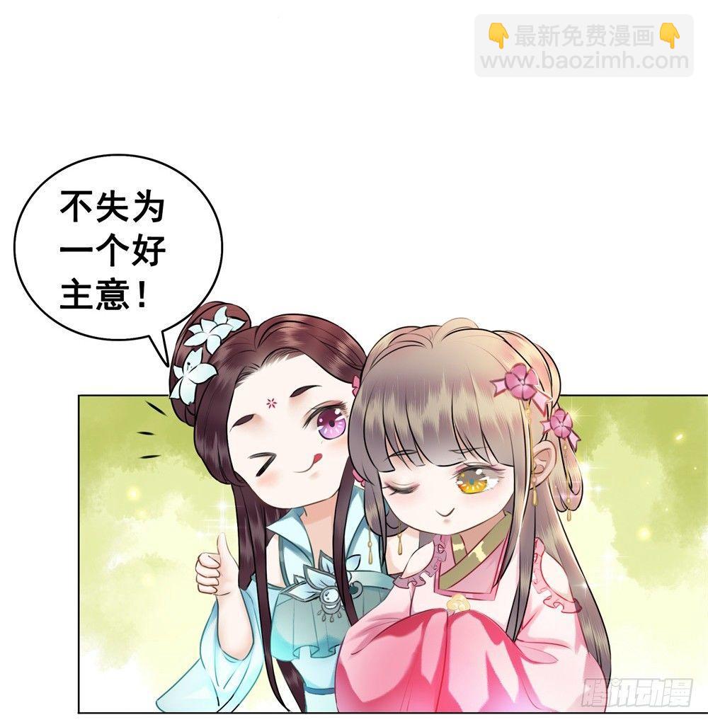 为情所困杨状元(1/2)-第42话