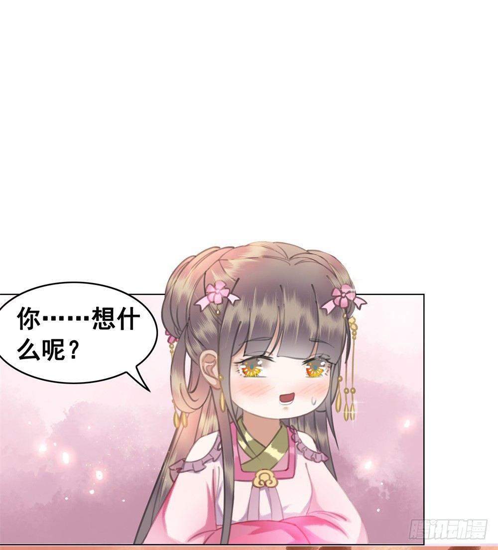 为情所困杨状元(1/2)-第42话