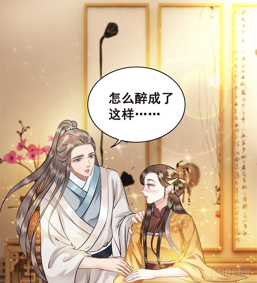 为情所困杨状元(1/2)-第42话