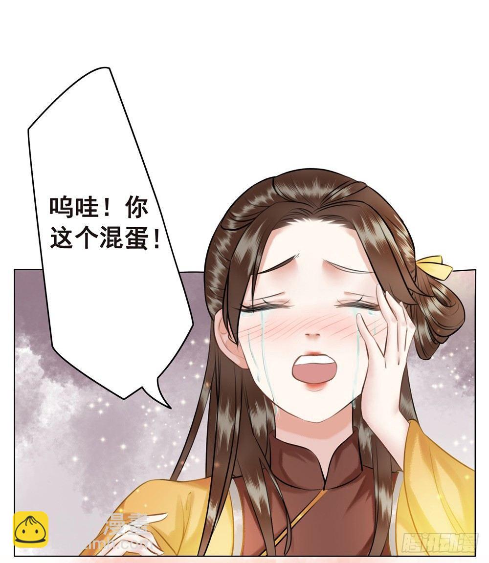 为情所困杨状元(1/2)-第42话