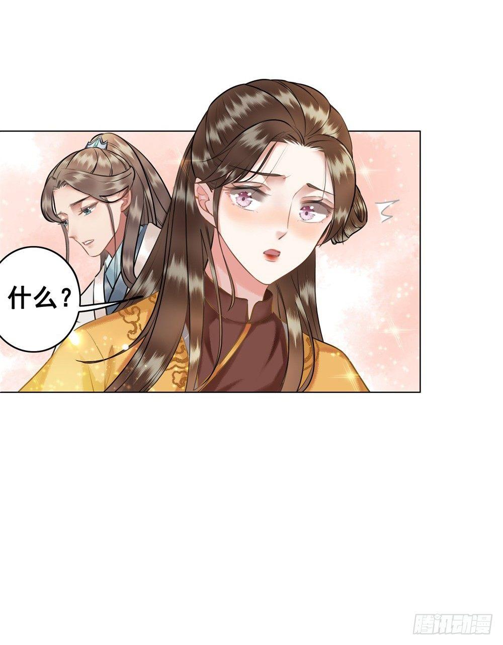 为情所困杨状元(1/2)-第42话