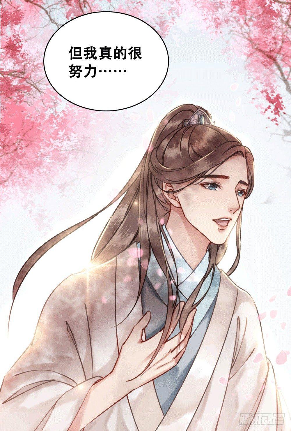 为情所困杨状元(1/2)-第42话