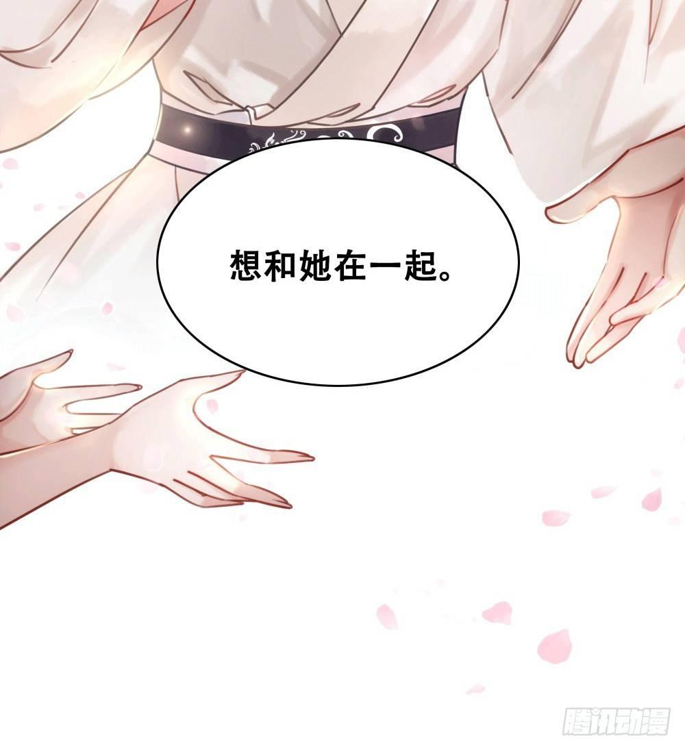 为情所困杨状元(1/2)-第42话