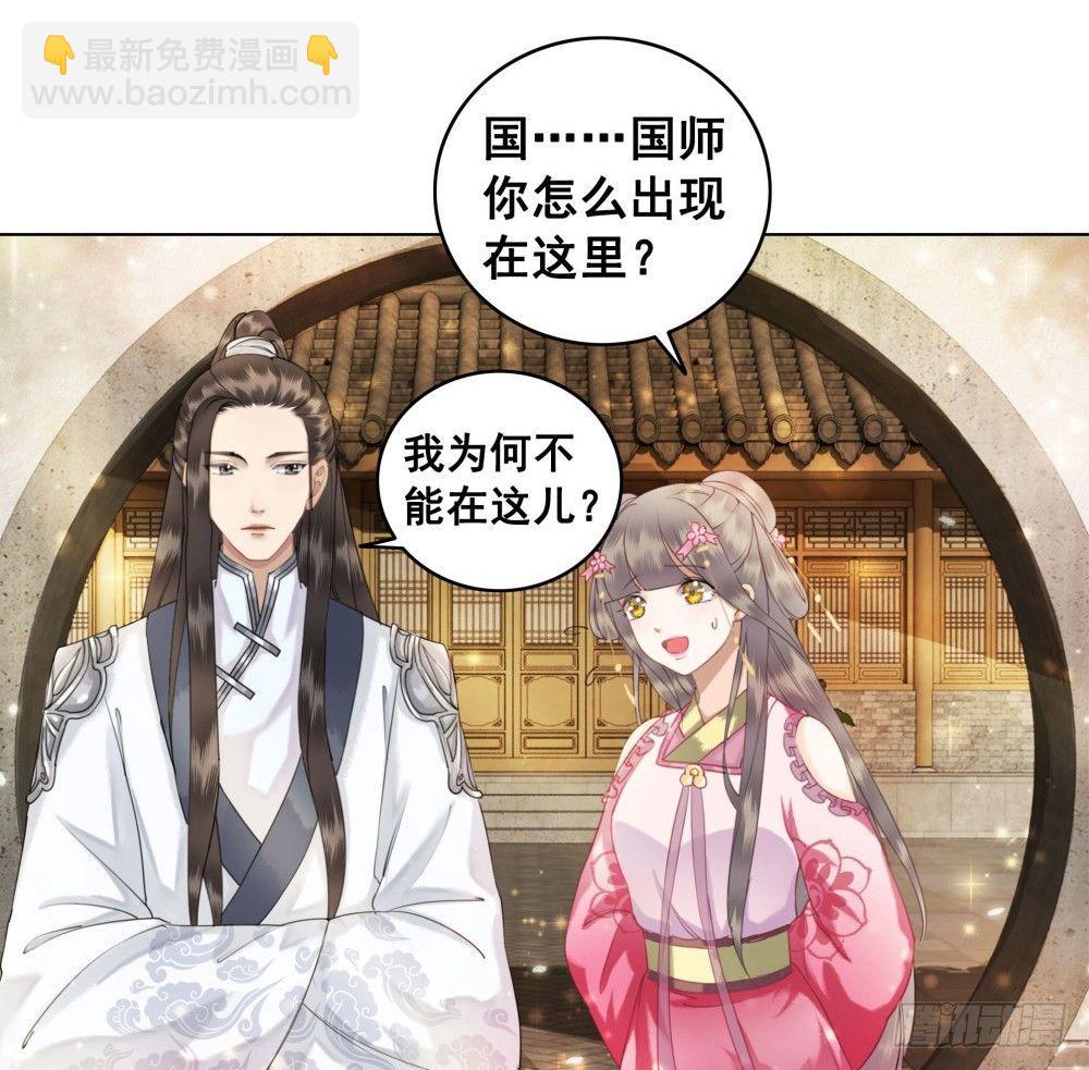 此绳一系，终不可逭(1/2)-第46话