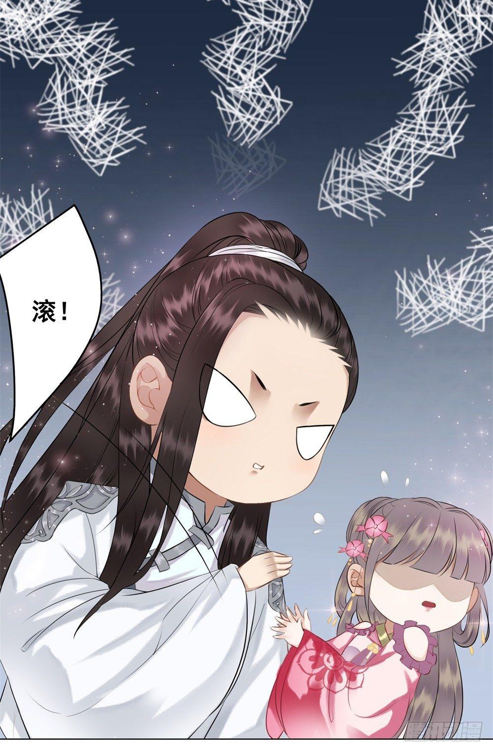 此绳一系，终不可逭(1/2)-第46话