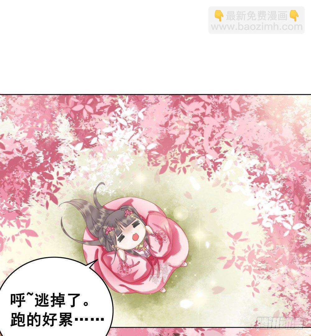 此绳一系，终不可逭(1/2)-第46话