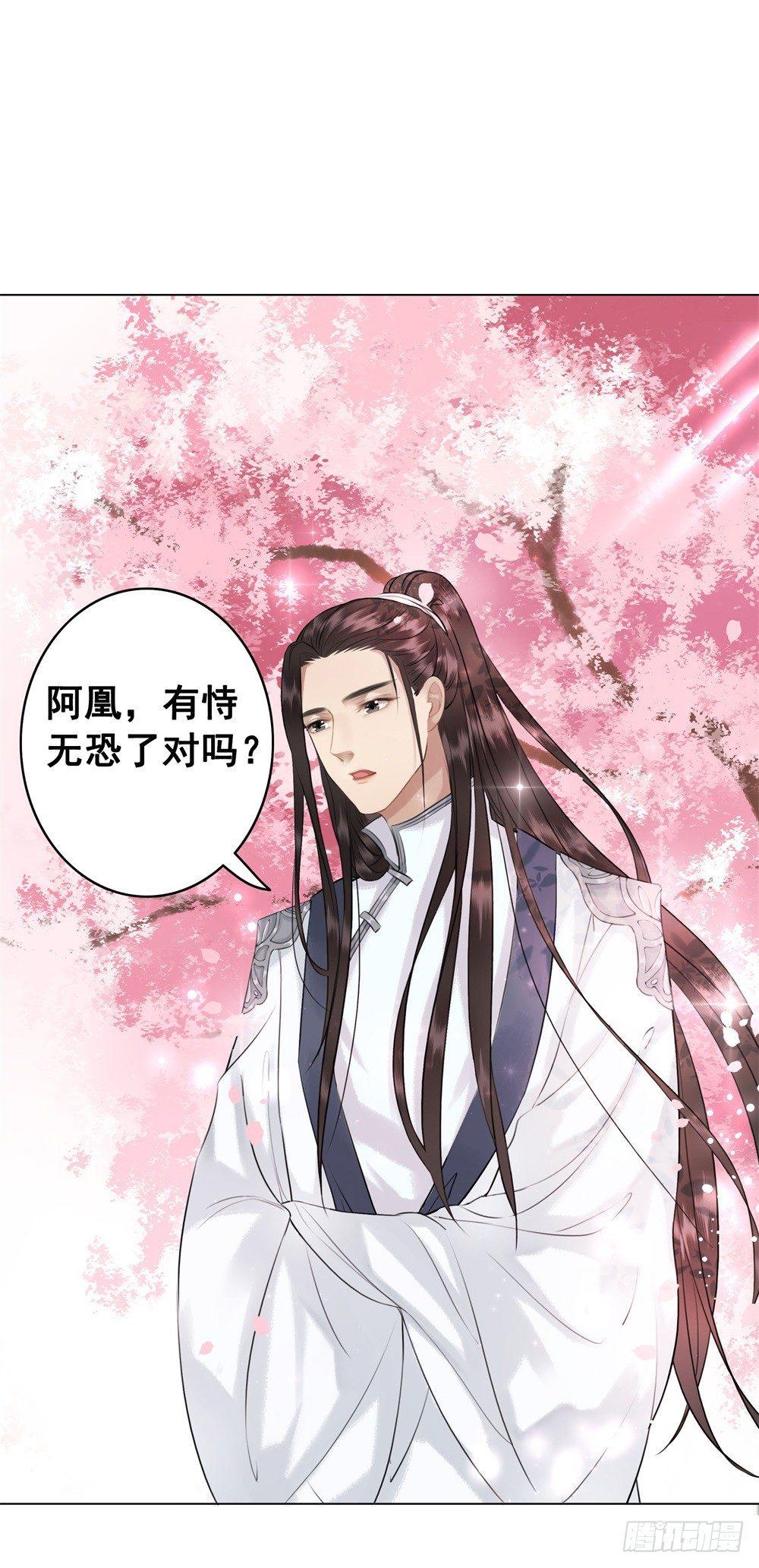 此绳一系，终不可逭(1/2)-第46话