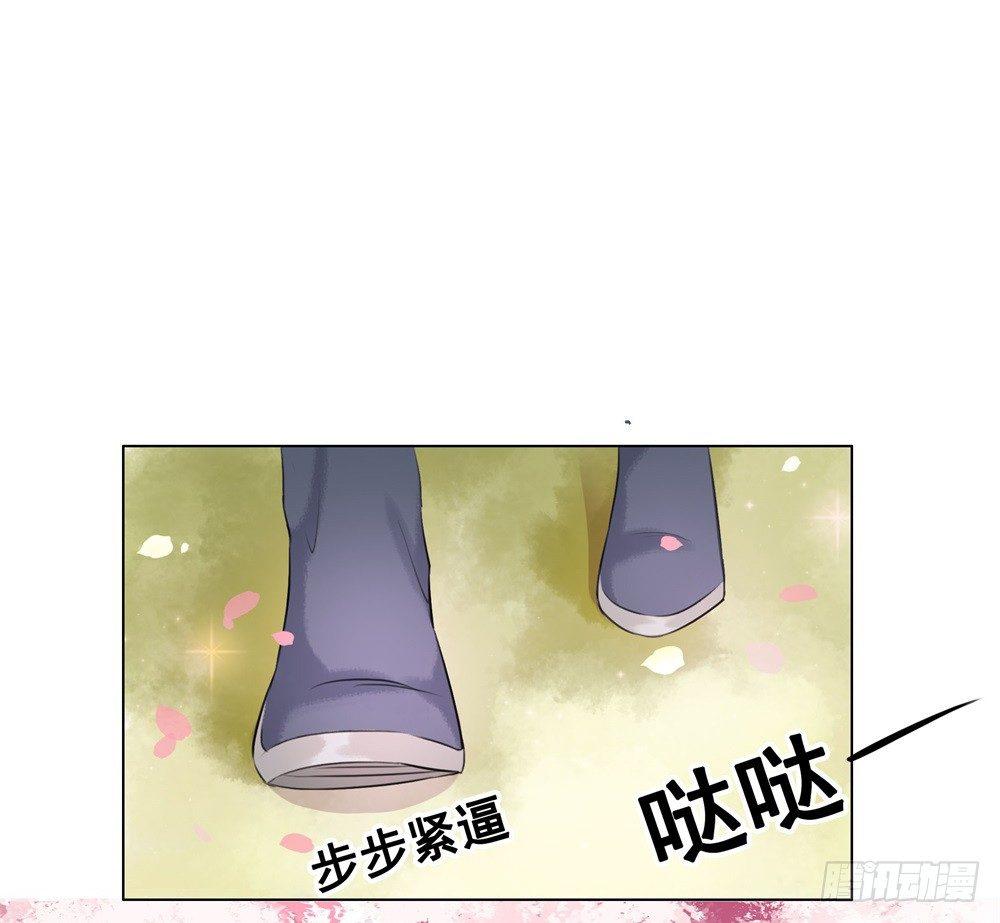 此绳一系，终不可逭(1/2)-第46话