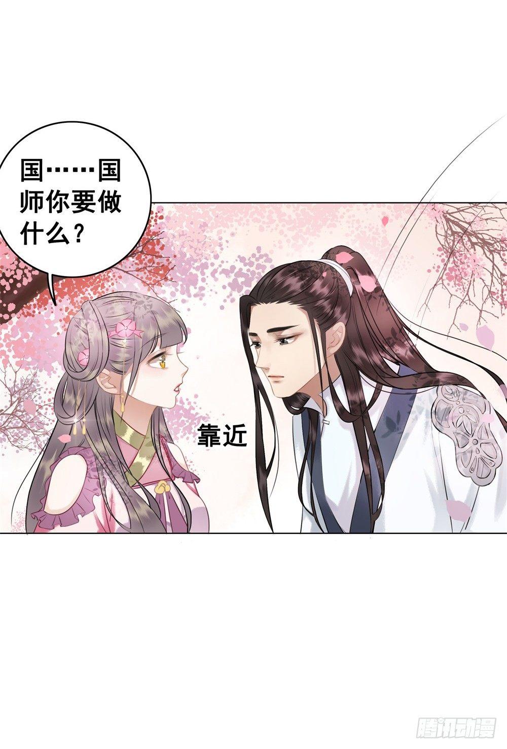 此绳一系，终不可逭(1/2)-第46话