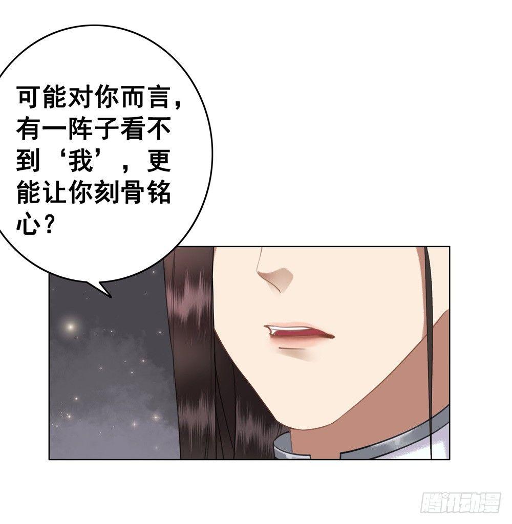 此绳一系，终不可逭(1/2)-第46话