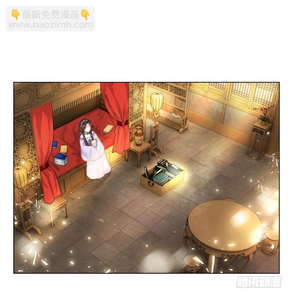 此绳一系，终不可逭(1/2)-第46话