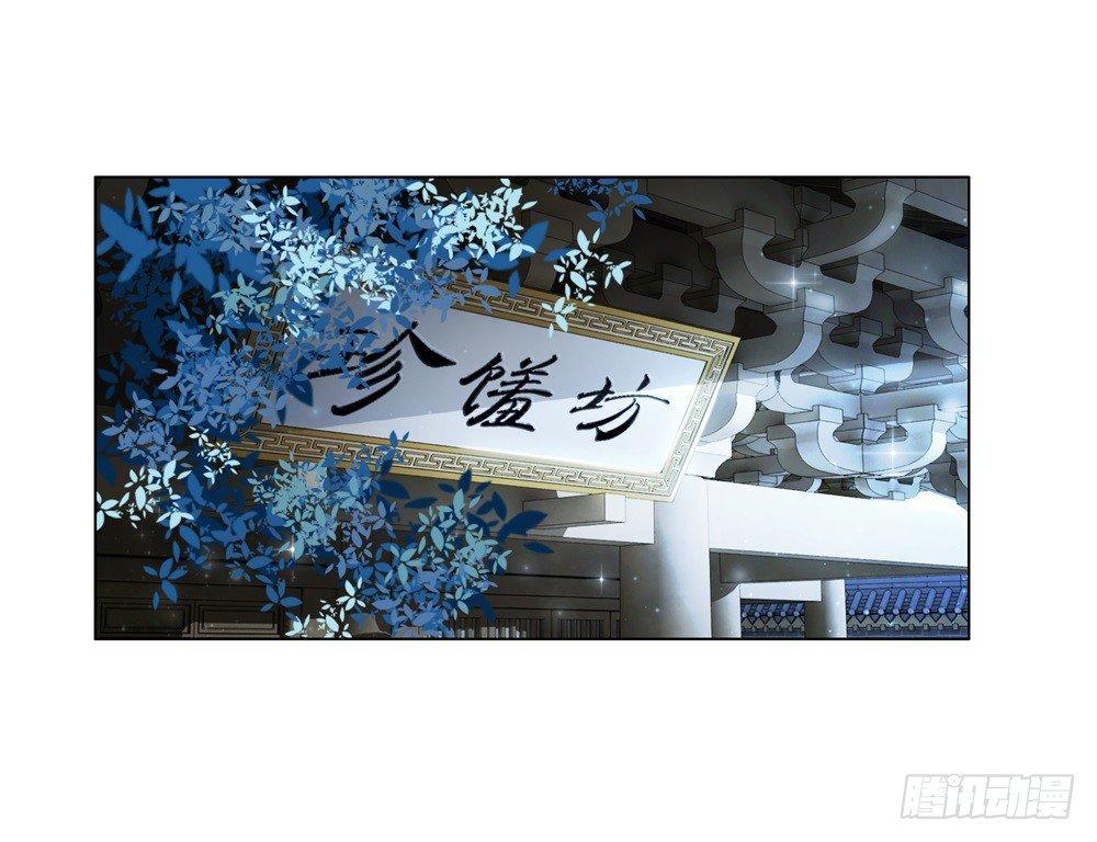 真香！！(1/2)-第48话