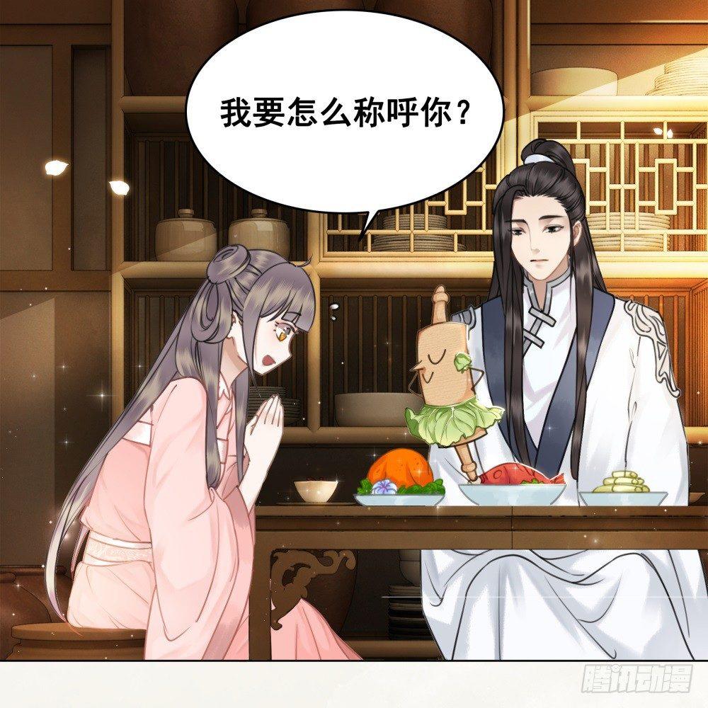 真香！！(1/2)-第48话