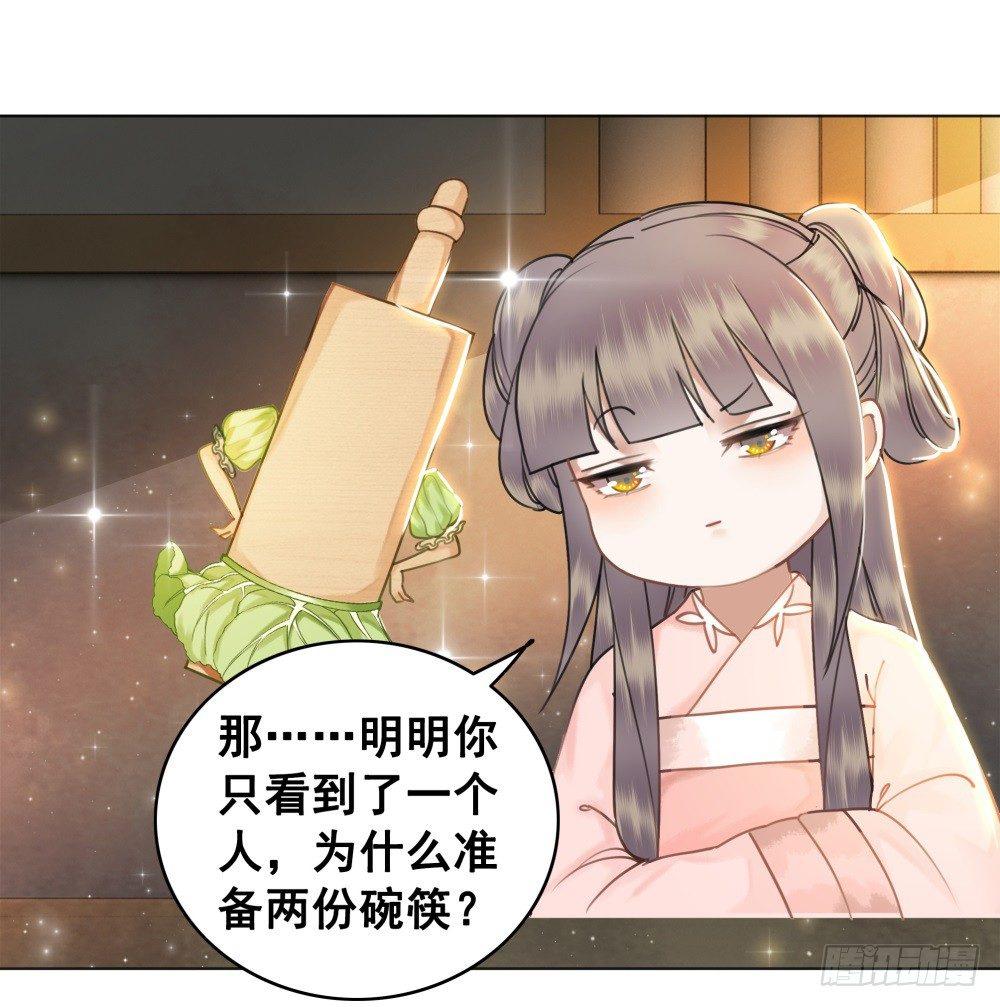 真香！！(1/2)-第48话