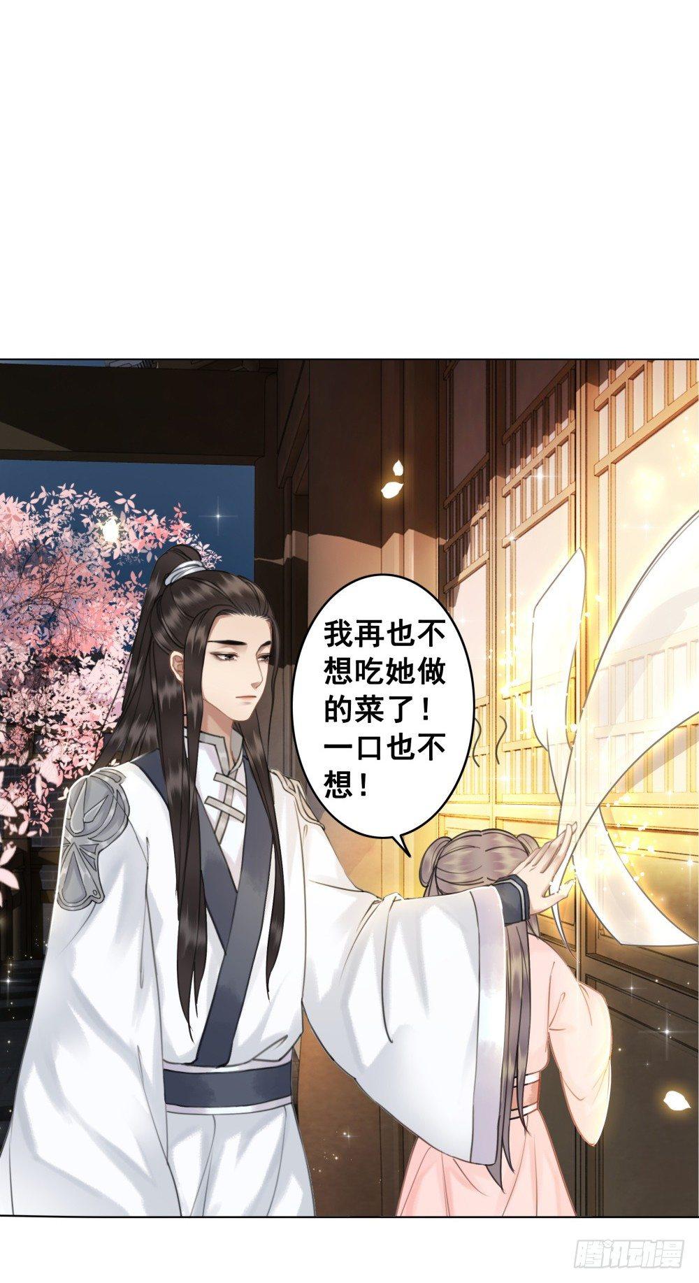 真香！！(1/2)-第48话