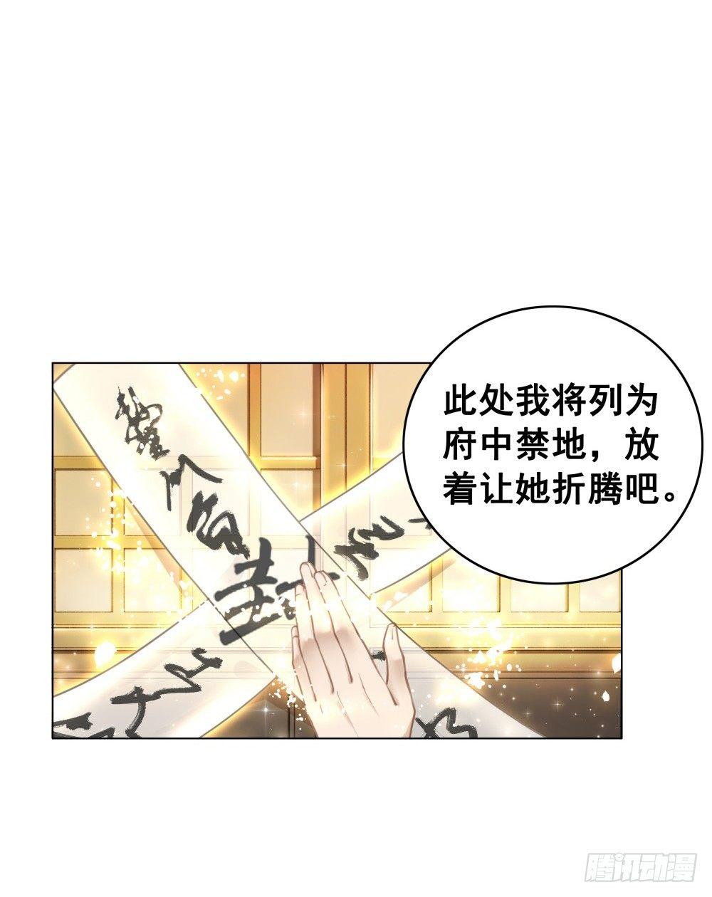 真香！！(1/2)-第48话