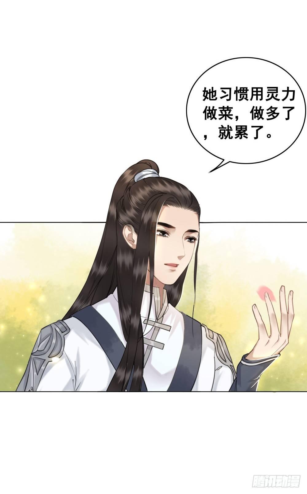 真香！！(1/2)-第48话