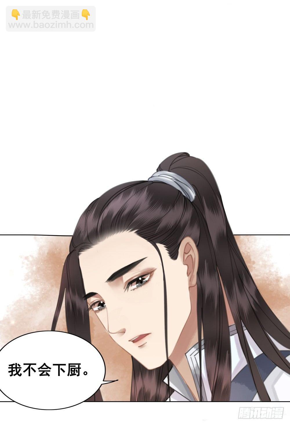 真香！！(1/2)-第48话