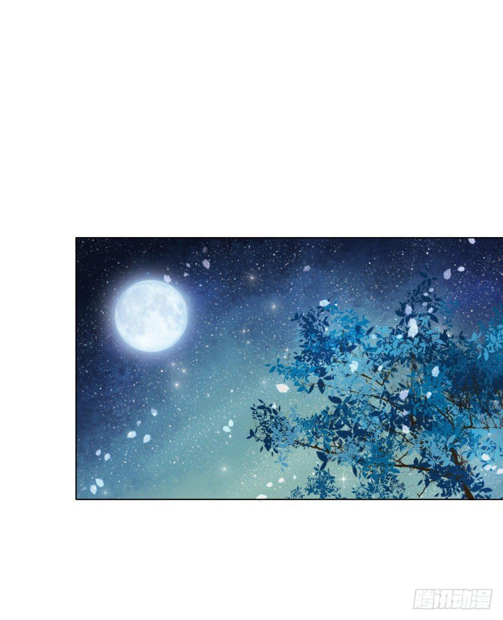 真香！！(1/2)-第48话