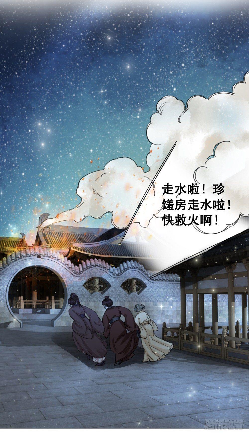 真香！！(1/2)-第48话