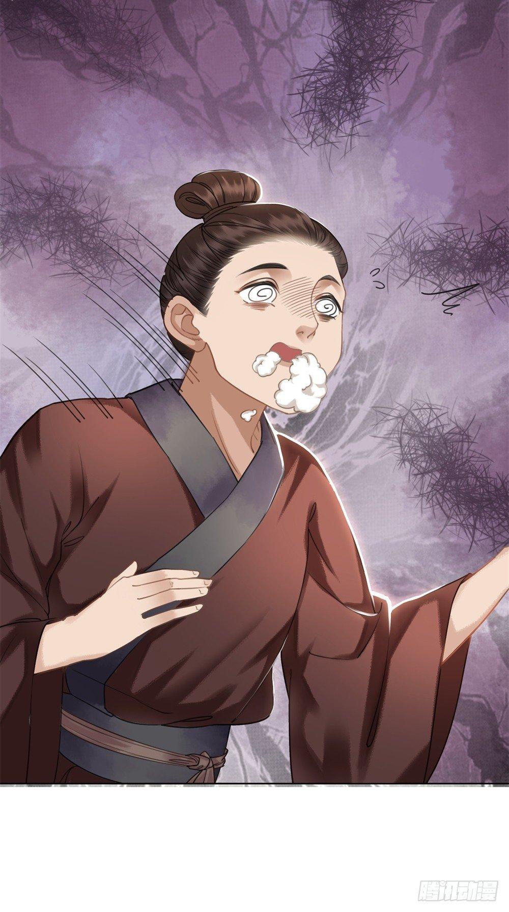 真香！！(1/2)-第48话