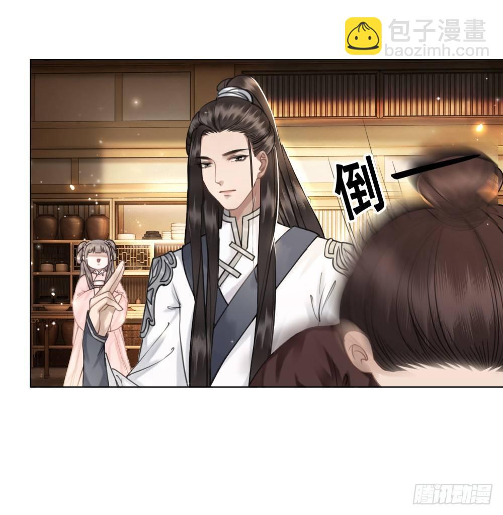 真香！！(1/2)-第48话