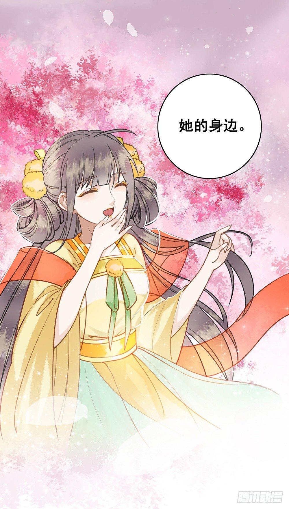 原来你长这样(1/2)-第50话