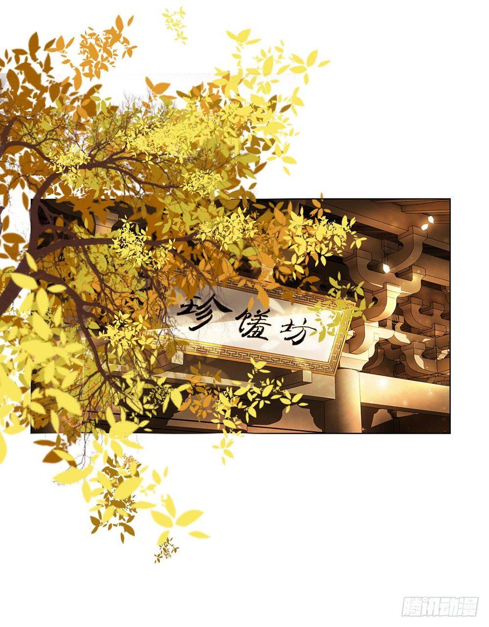 原来你长这样(1/2)-第50话