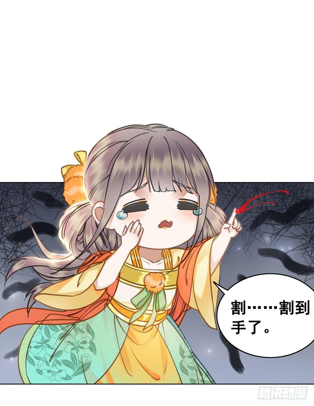 原来你长这样(1/2)-第50话