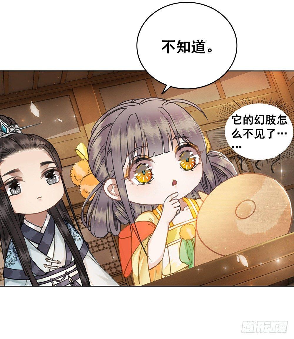 原来你长这样(1/2)-第50话